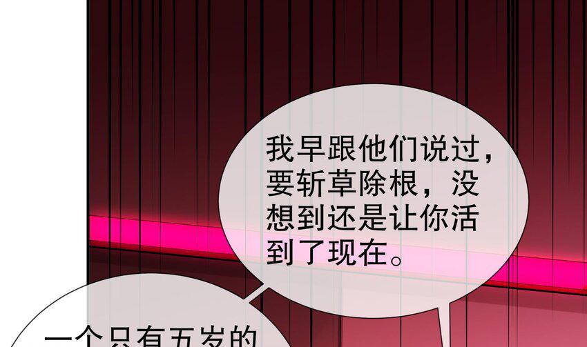 17 第16话 麻烦的对手，来了3