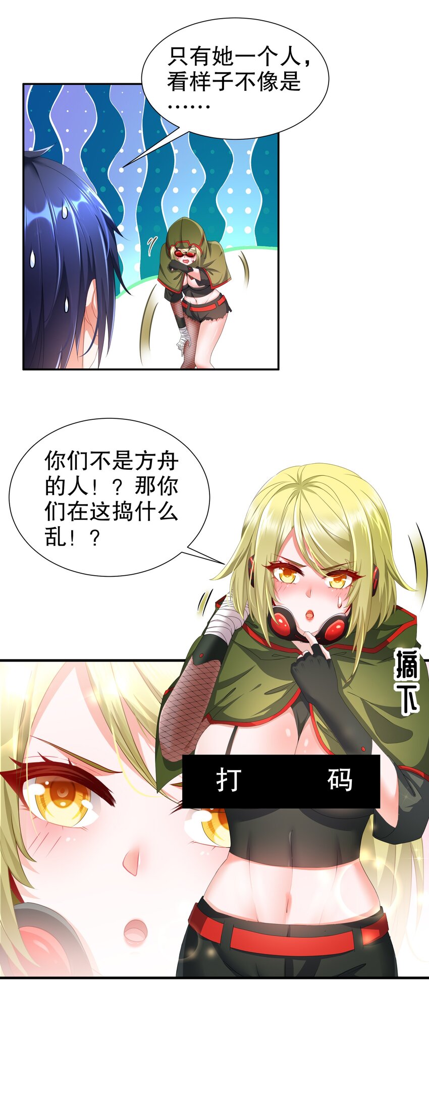 20 19 巨乳研究员？3