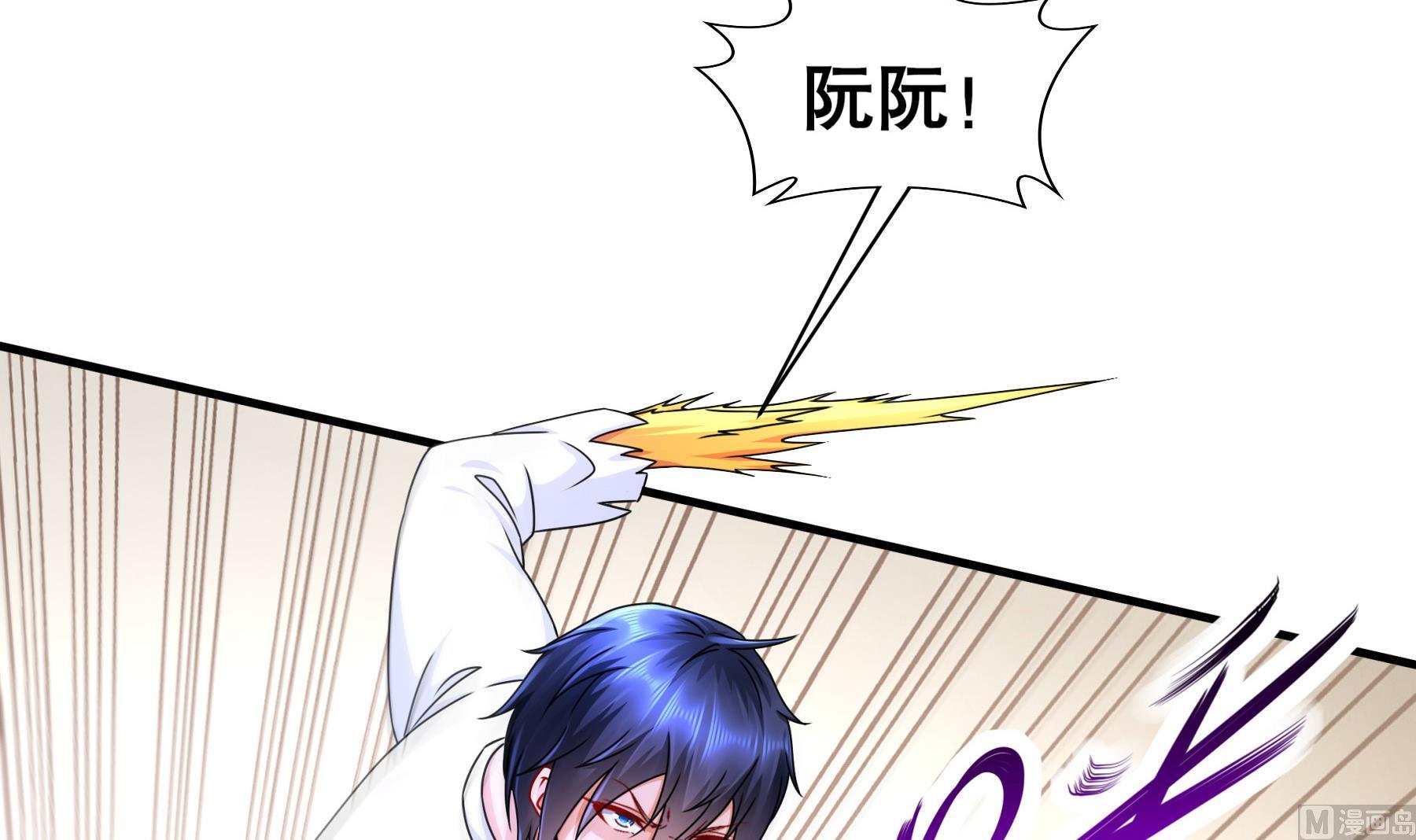 第34话 隐藏在身边的人17