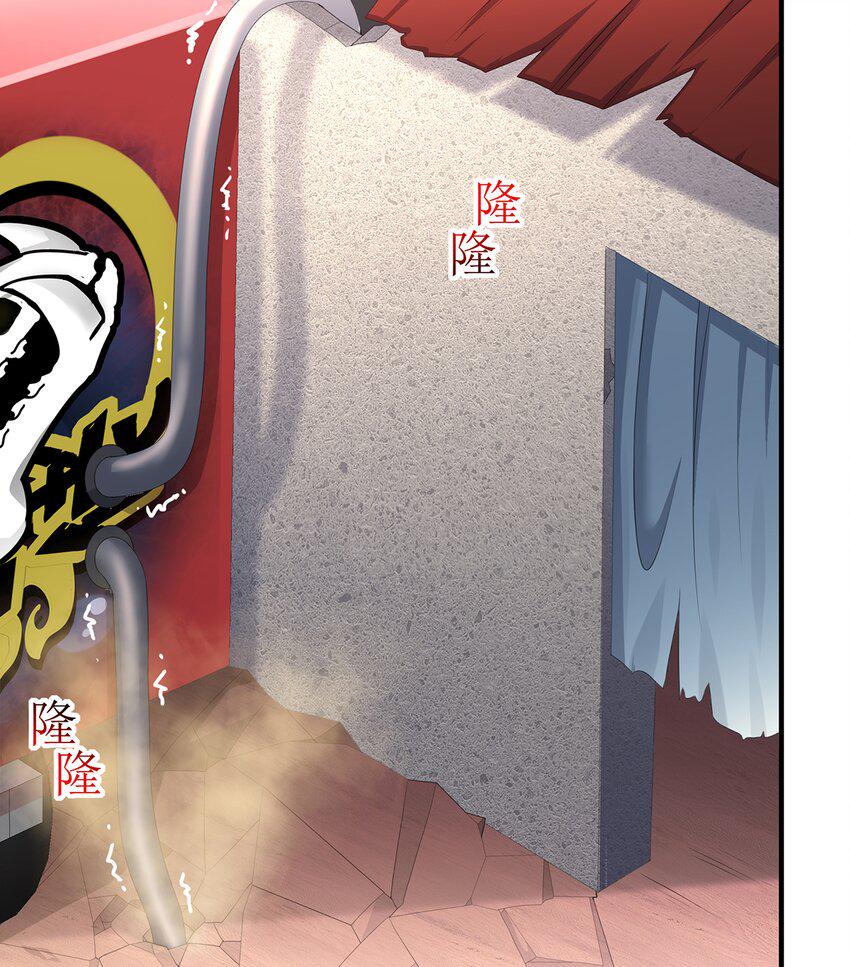 9 第8话 这时候洗澡合理吗？41