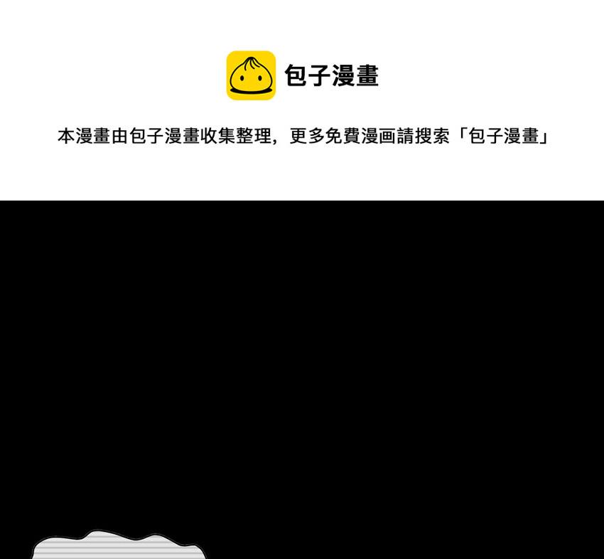 7 第6话 这是什么怪物啊0
