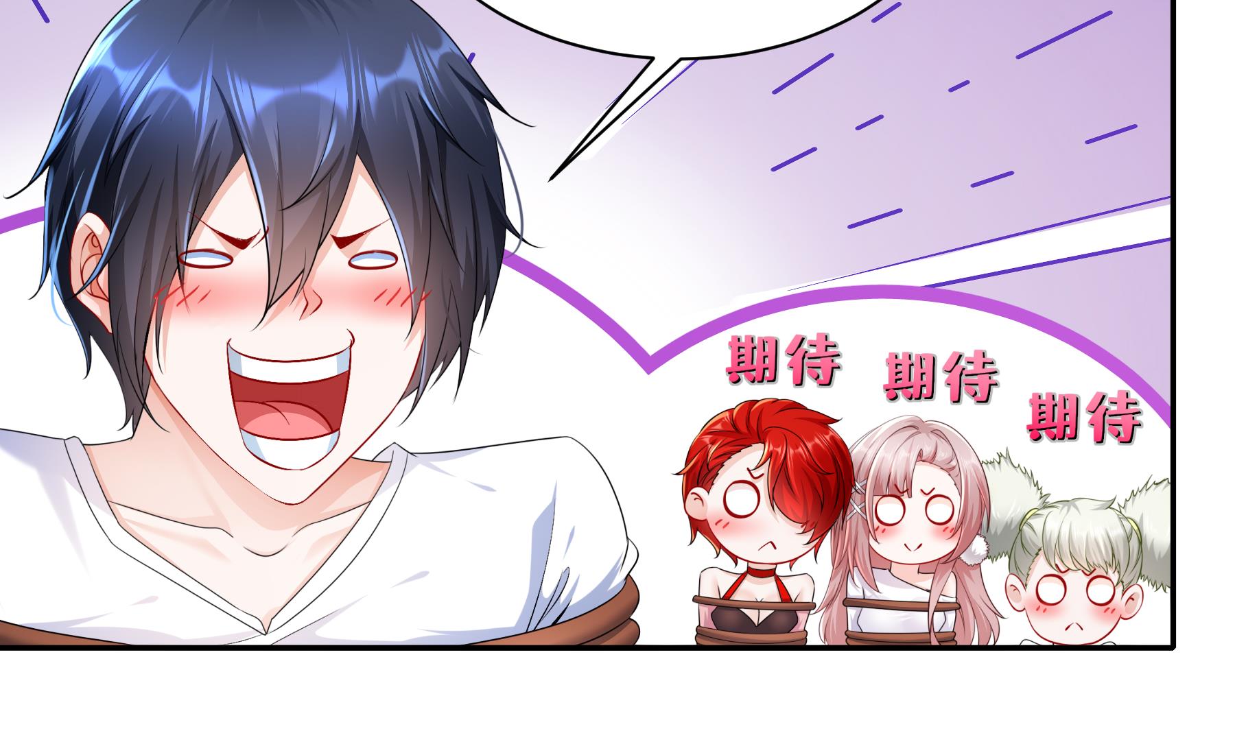第26话猎人变猎物？31
