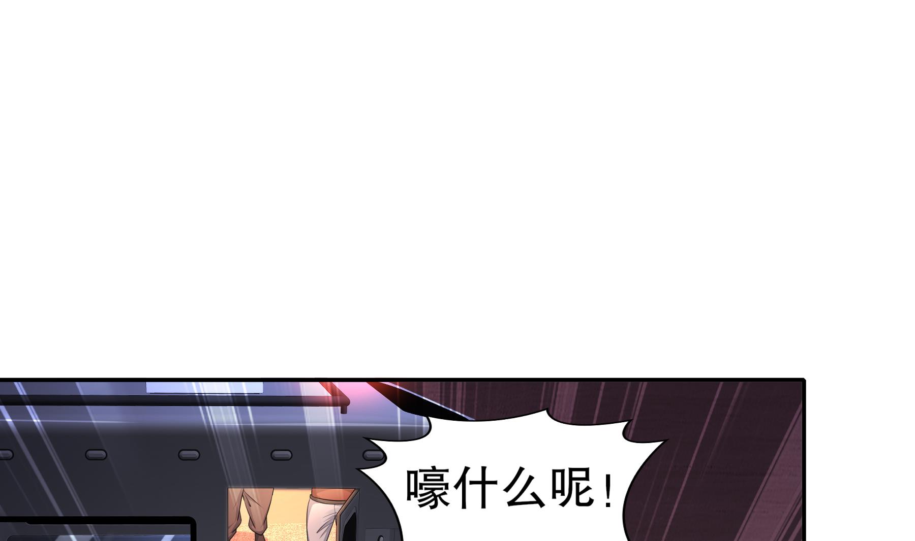 第26话猎人变猎物？3