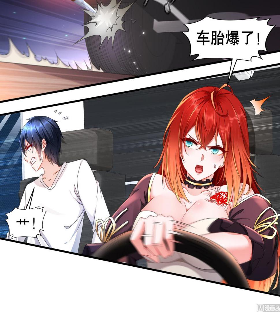 第28话逃累了，正面刚吧！23