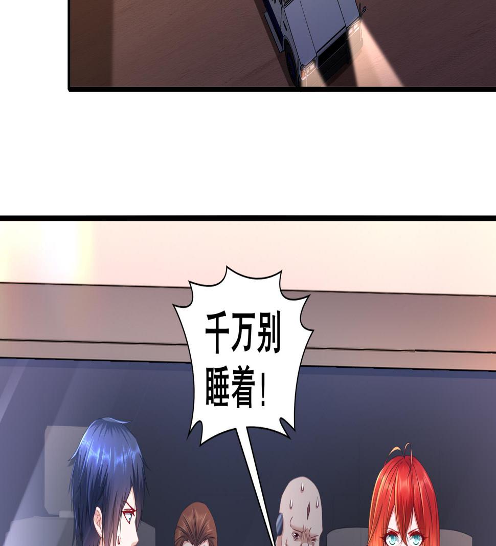 第28话逃累了，正面刚吧！15