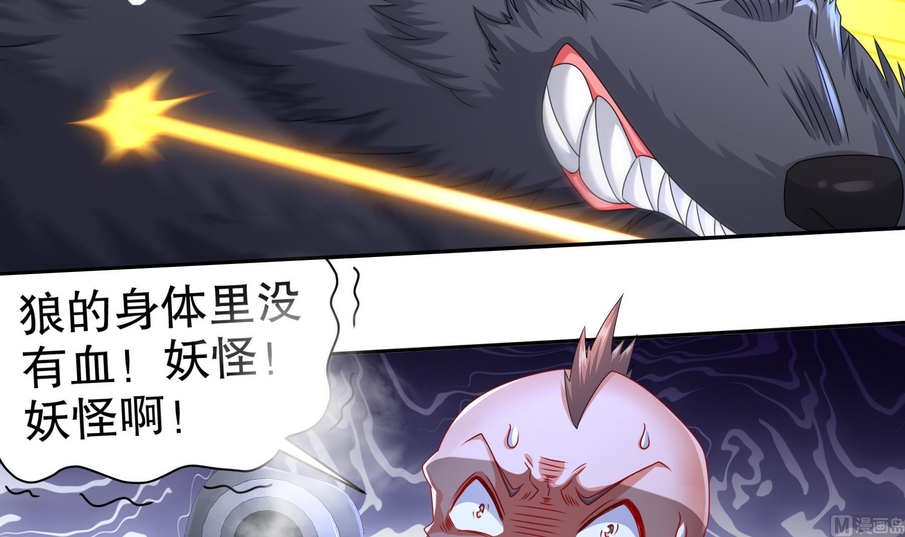 第26话猎人变猎物？62
