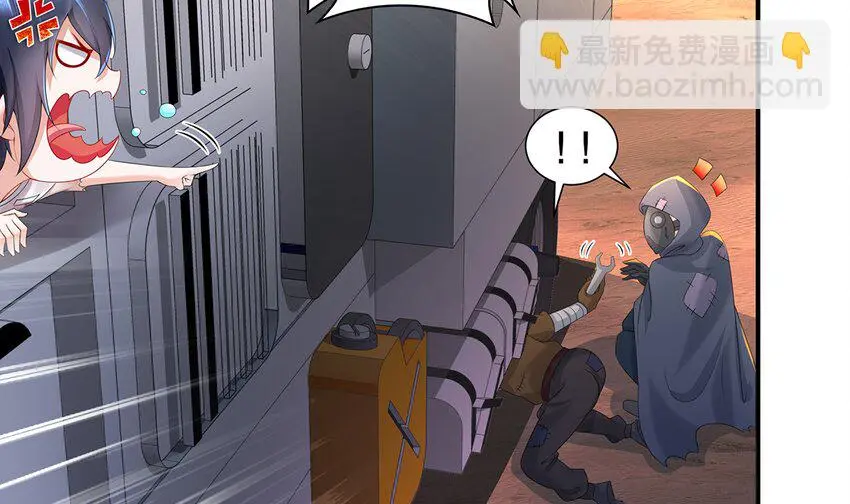 6 第5话 我能预判你的预判哦15