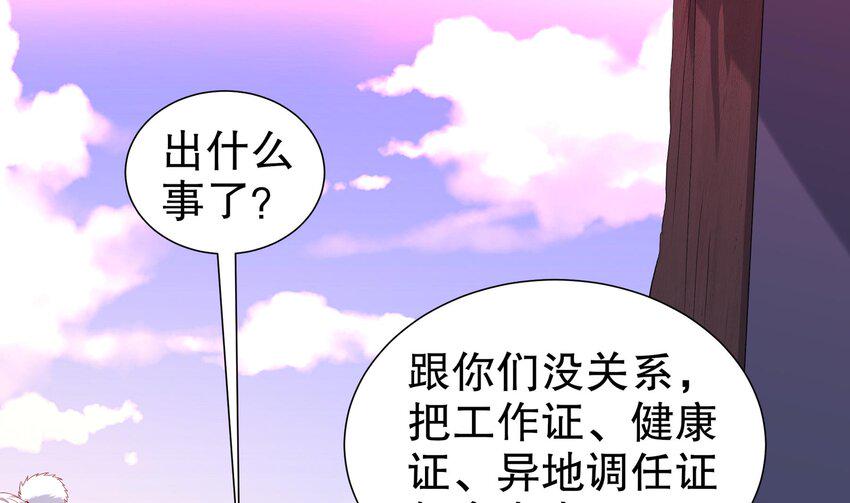 17 第16话 麻烦的对手，来了36