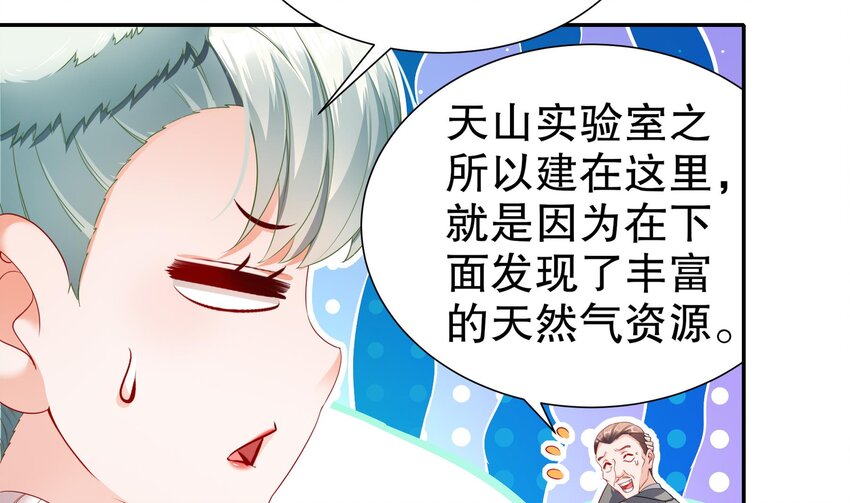 19 18 诶？妹子？10