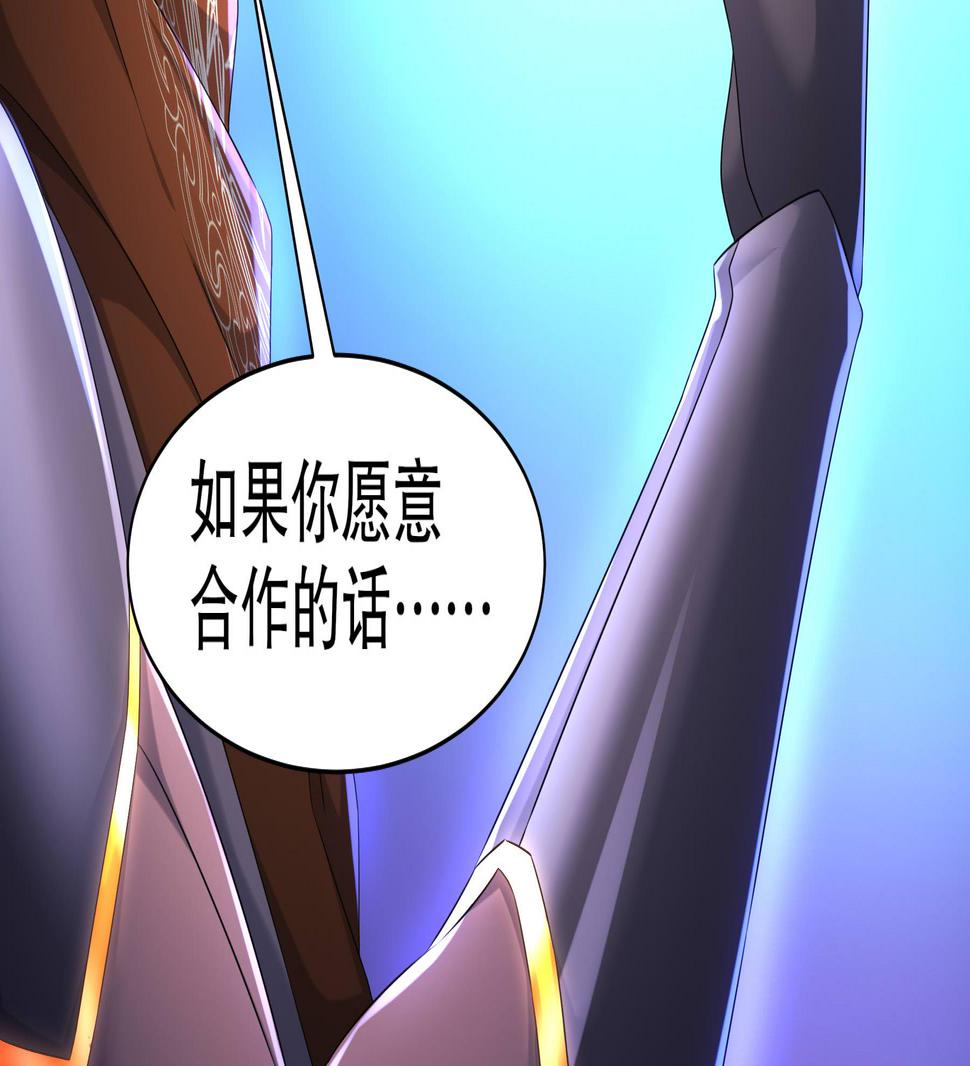第32话 诛神？40