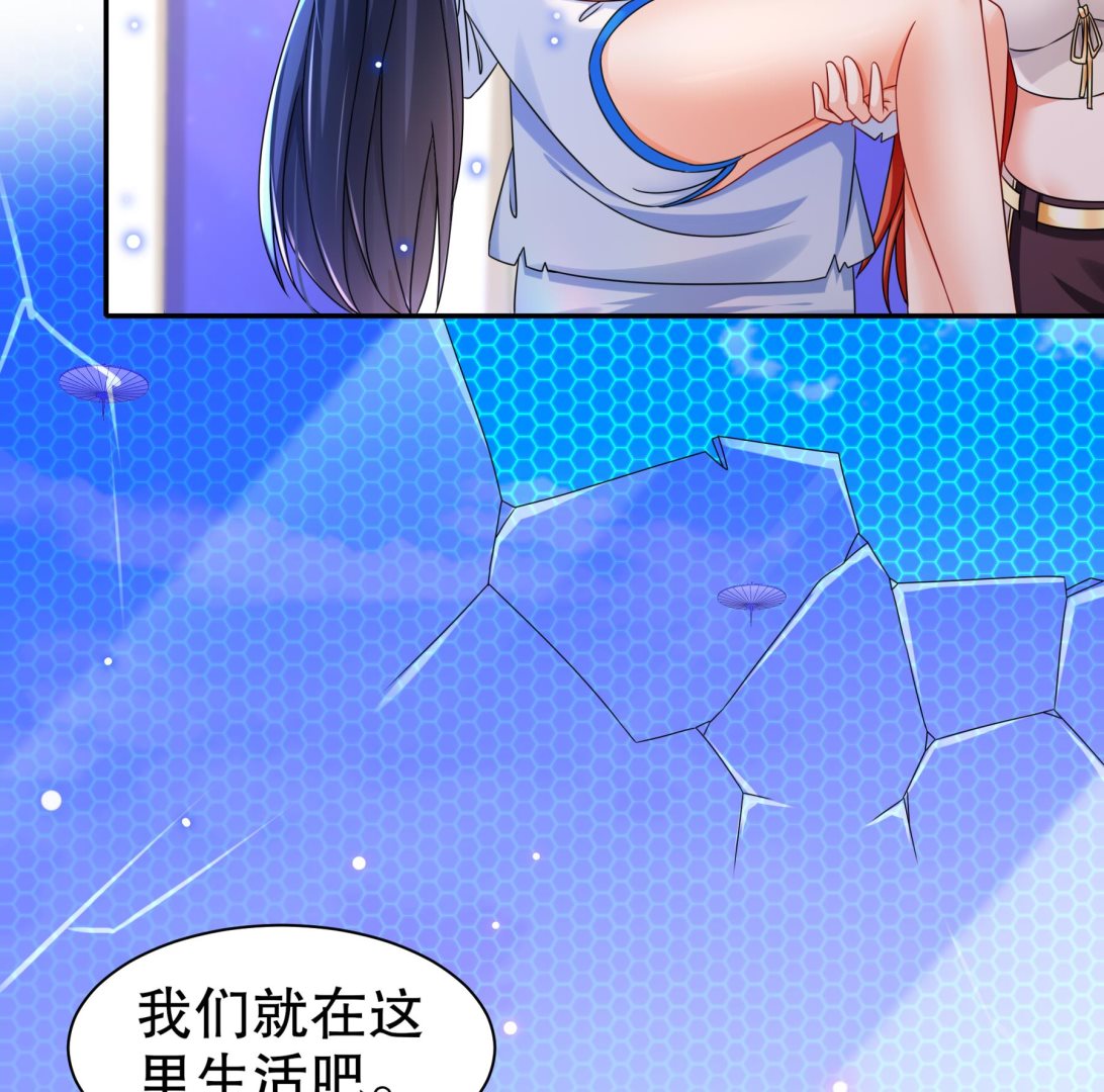第35话 最终战84