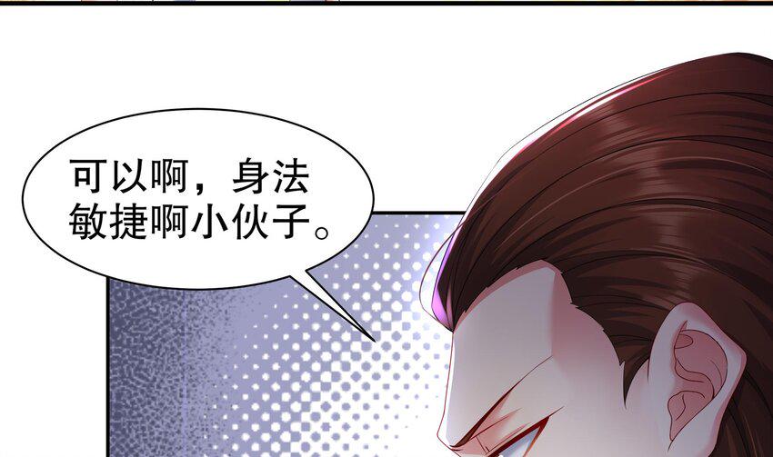 23 第22话 那就战吧18