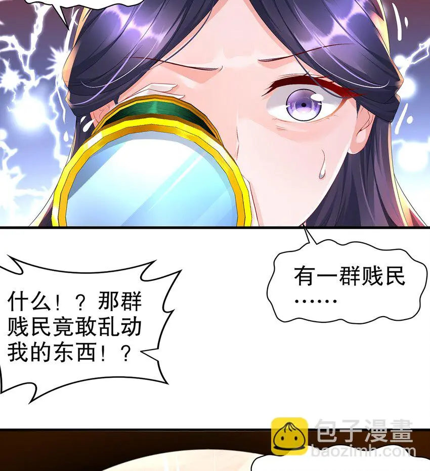 6 第5话 我能预判你的预判哦63