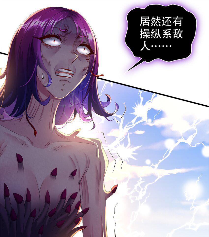 13 第12话 永远不要绝望啊40