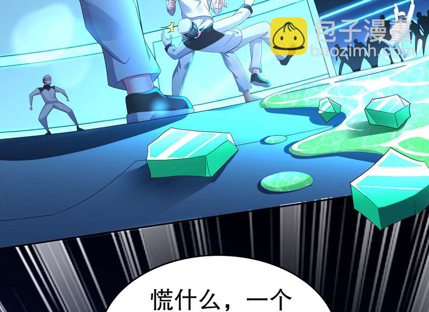 2 第1话 开场就要这么胸险吗！21