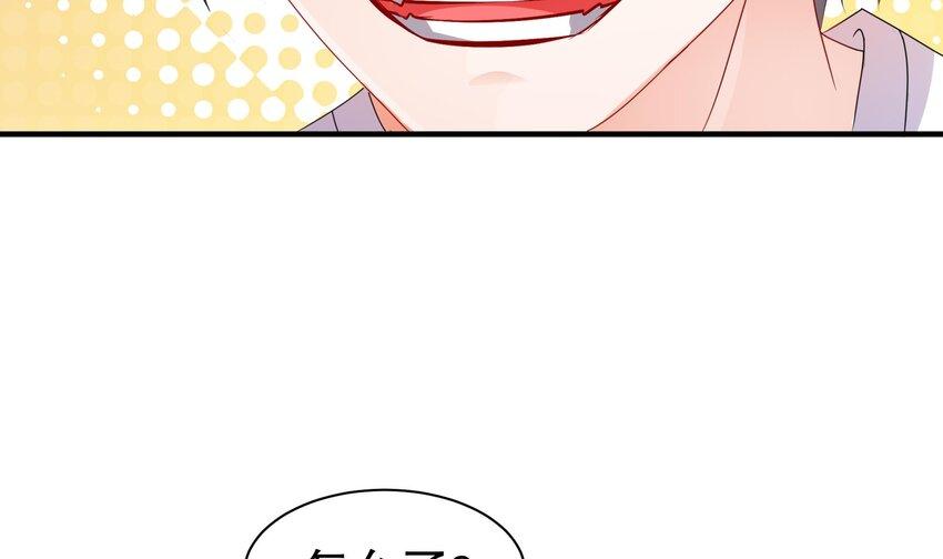 15 第14话 成功潜入11