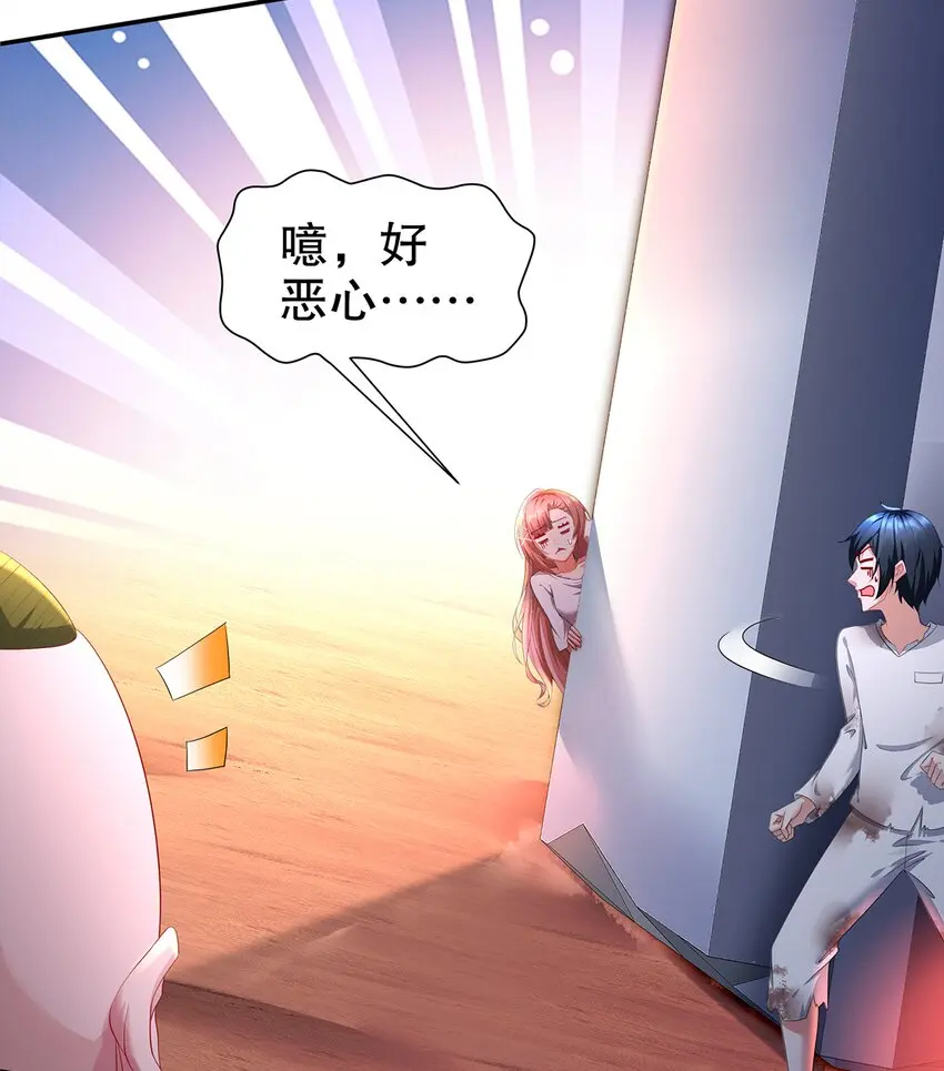 8 第7话 超植VS超植10