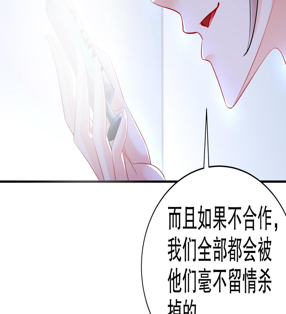 第32话 诛神？46