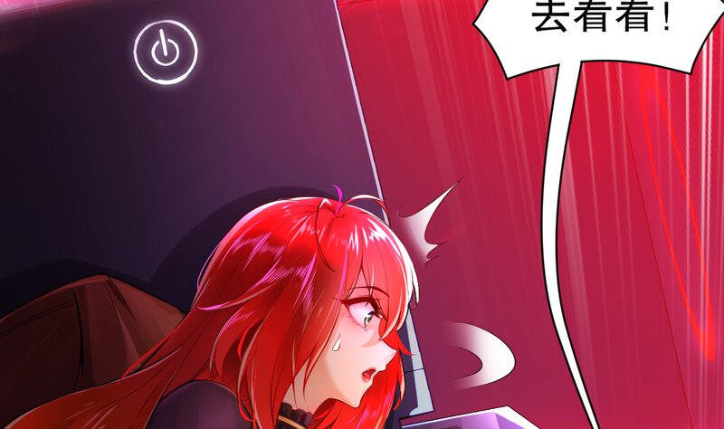 2 第1话 开场就要这么胸险吗！75