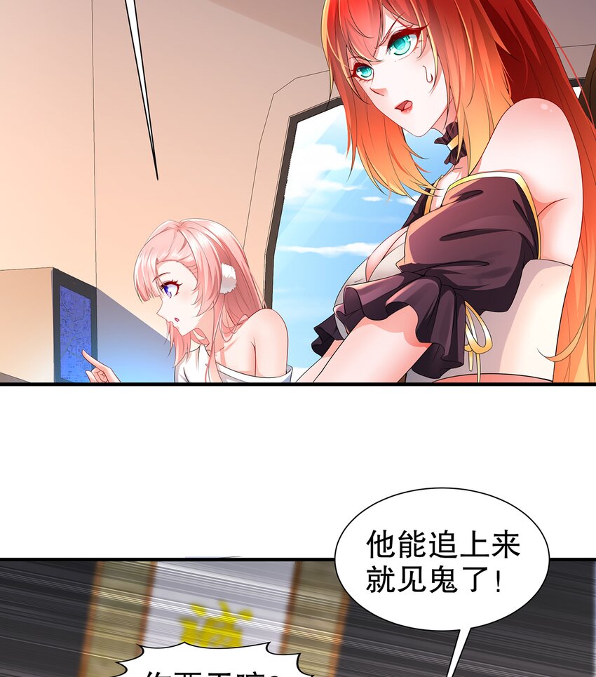 11 第10话 愤怒的女人不好惹28
