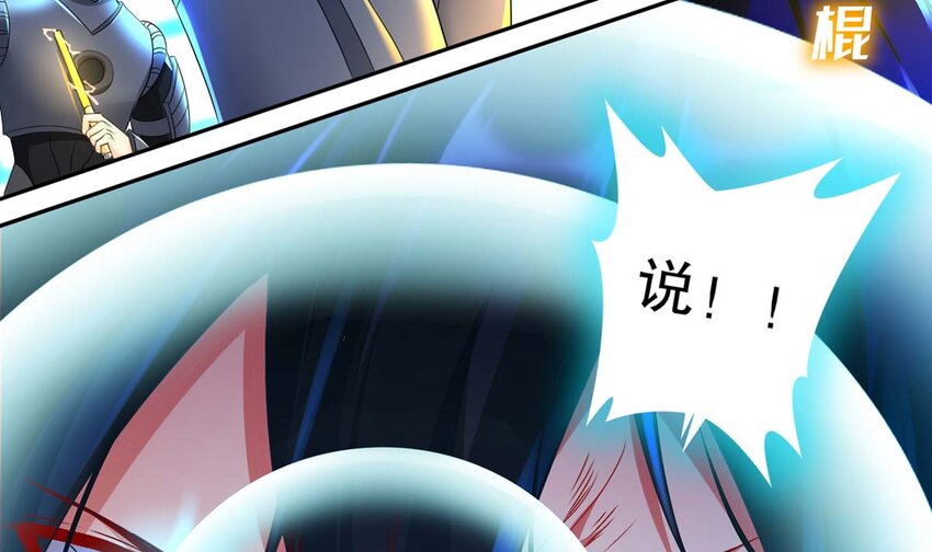 2 第1话 开场就要这么胸险吗！27