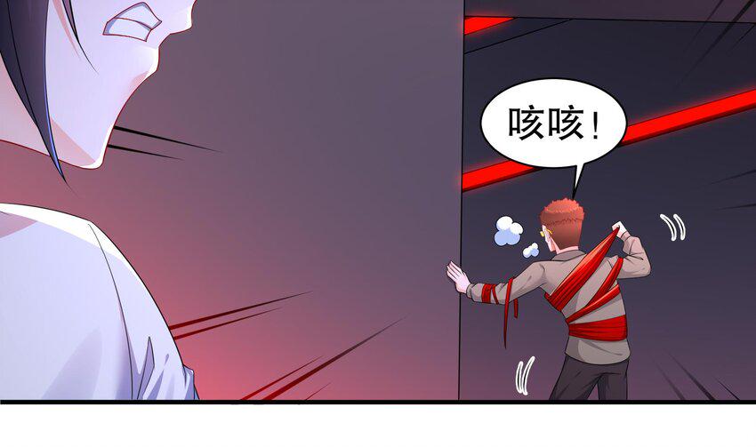 24 第23话 主角光环vs毕生所学9