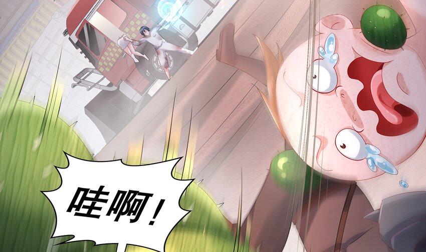 8 第7话 超植VS超植59