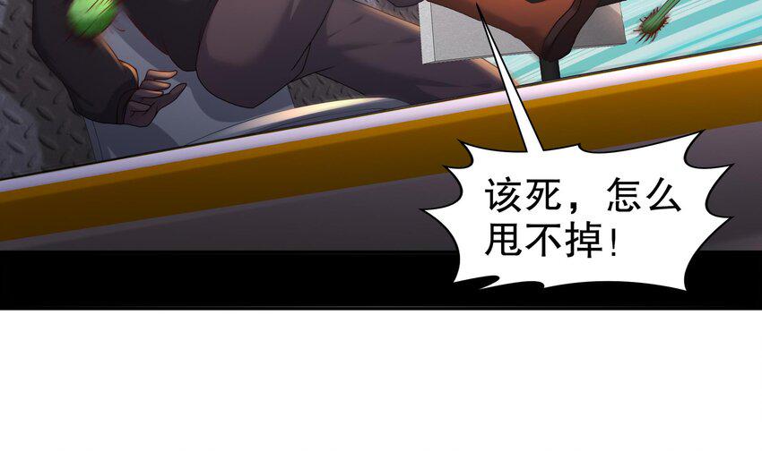 14 第13话 天山17