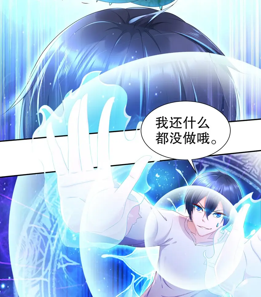 8 第7话 超植VS超植35
