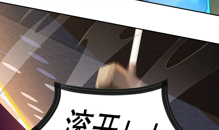 8 第7话 超植VS超植54