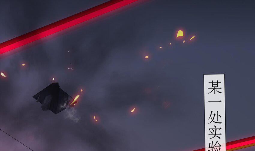 18 第17话 下面长出了奇怪的东西12