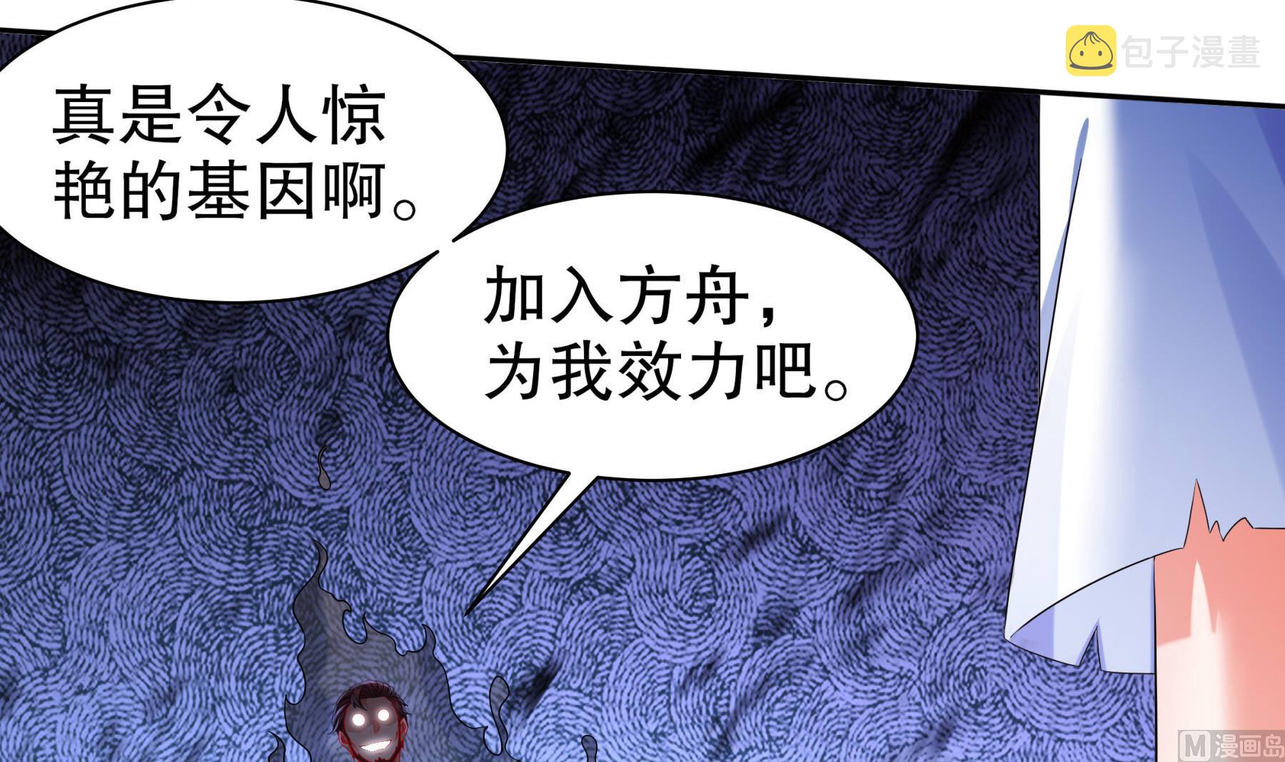 第33话幕后之人53