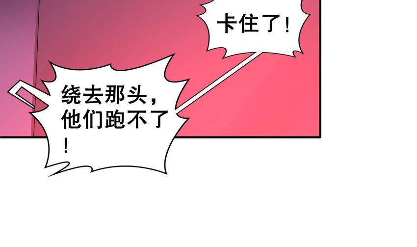 17 第16话 麻烦的对手，来了30