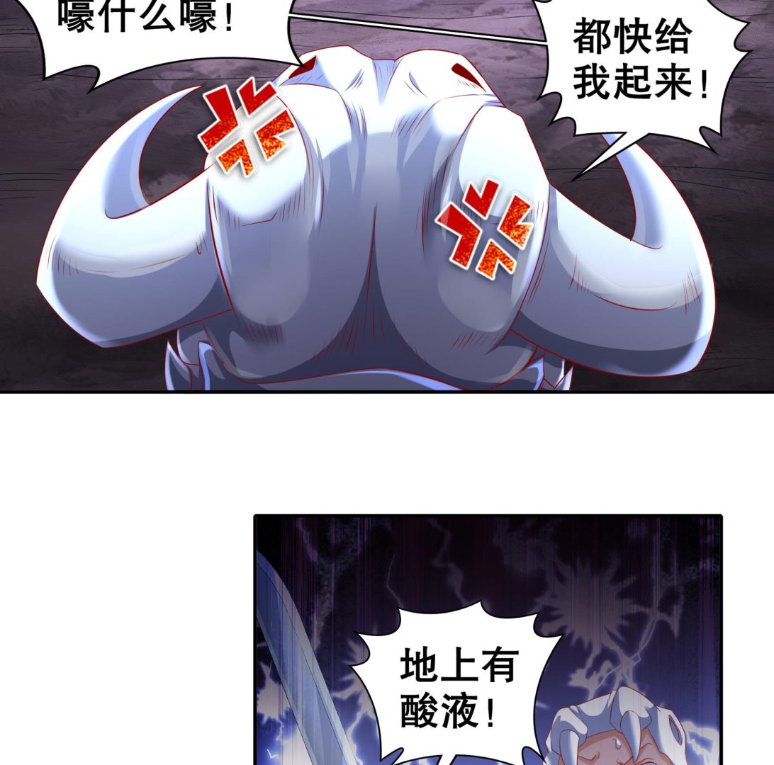 第31话神威天降21