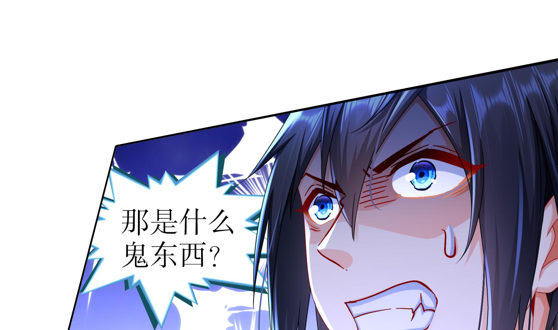 第26话猎人变猎物？55