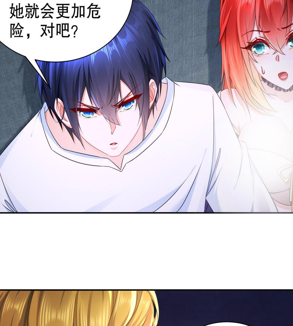 第32话诛神？42