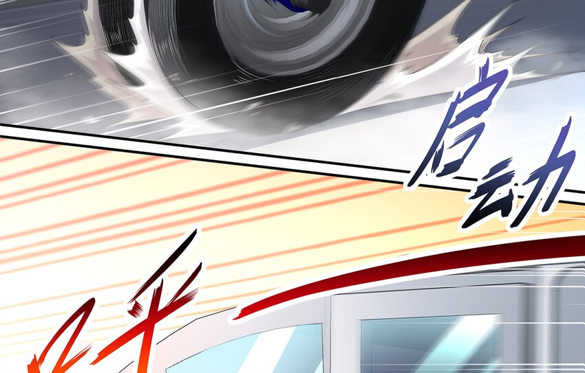 5 第4话 颤栗的恐惧11