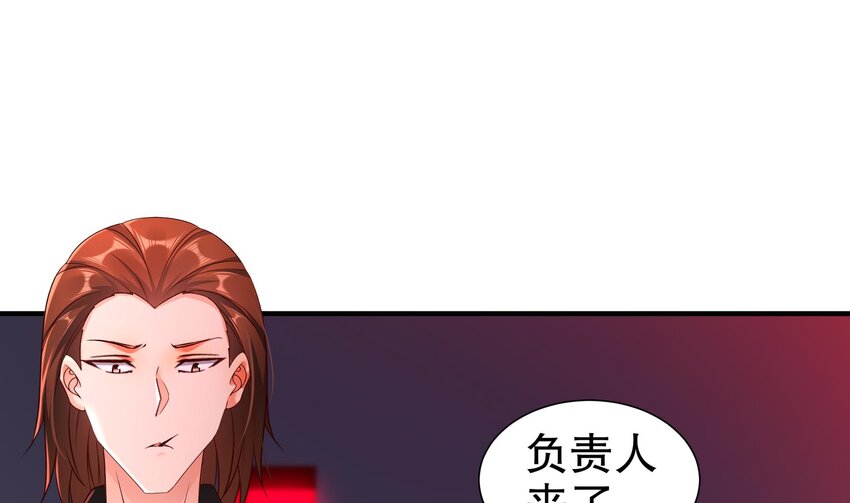 19 18 诶？妹子？4
