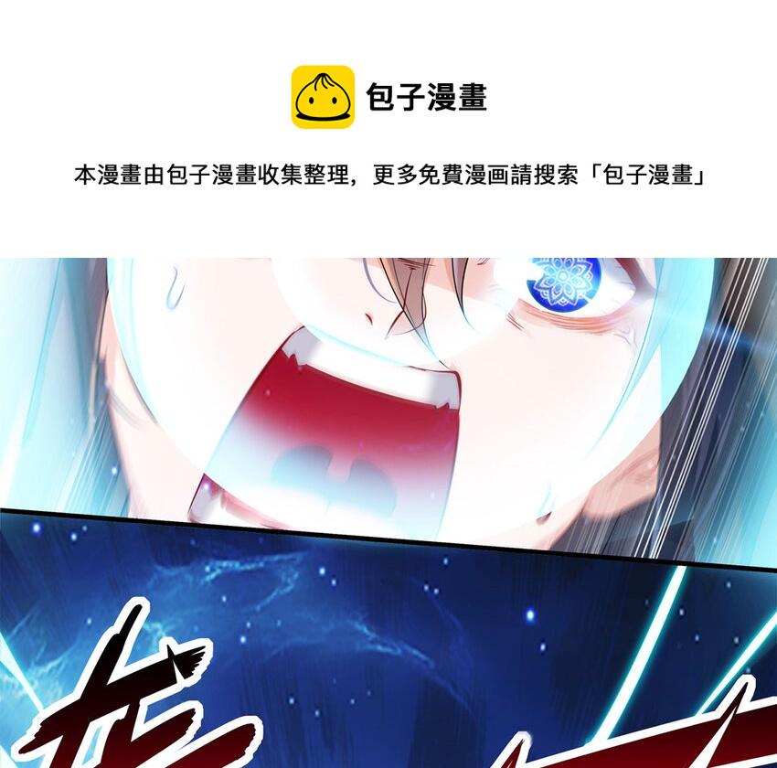 7 第6话 这是什么怪物啊23