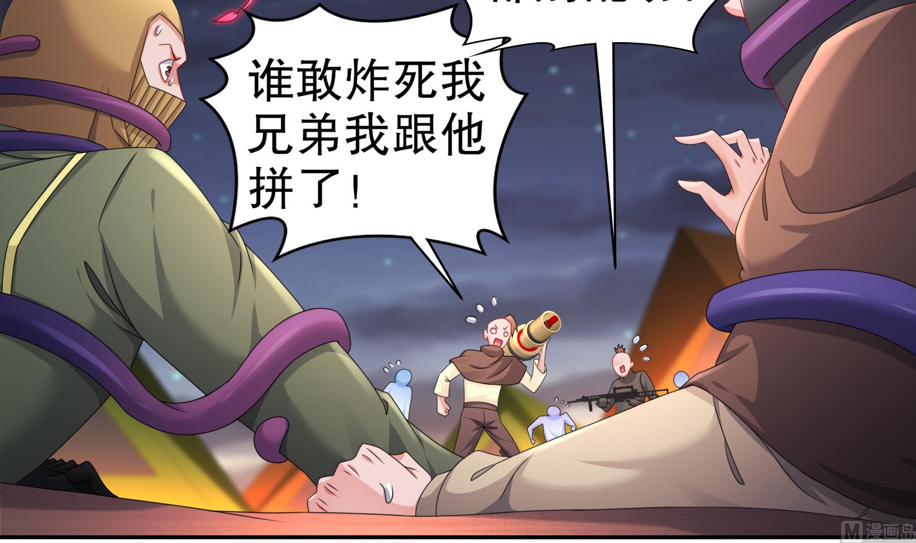 第26话猎人变猎物？50