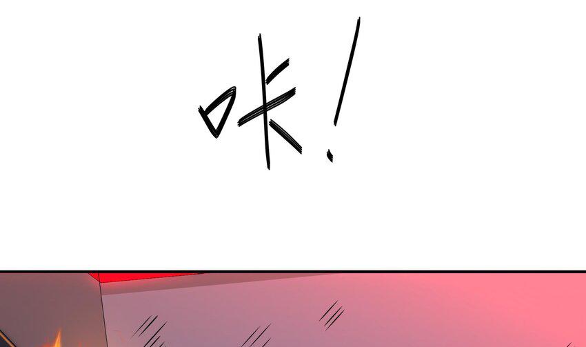 18 第17话 下面长出了奇怪的东西19