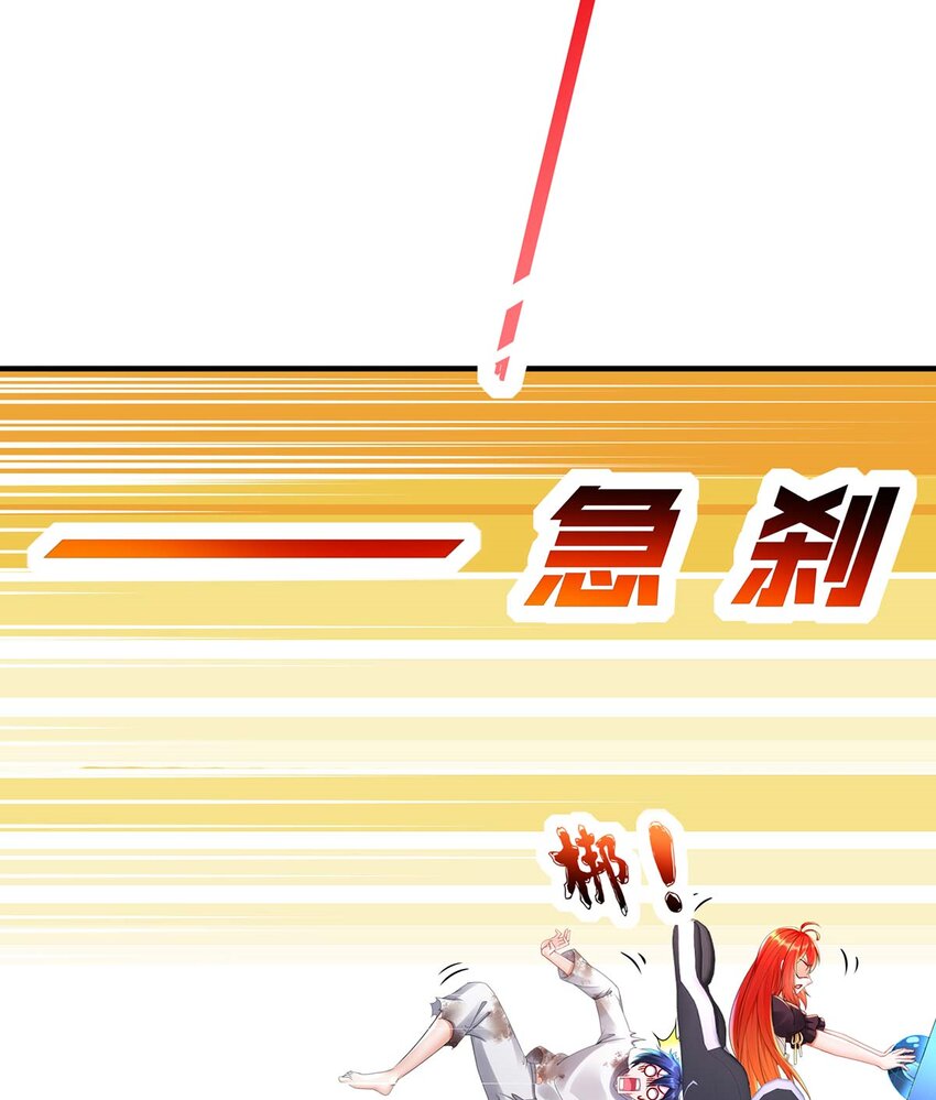 4 第3话 可以为所欲为的超能力13