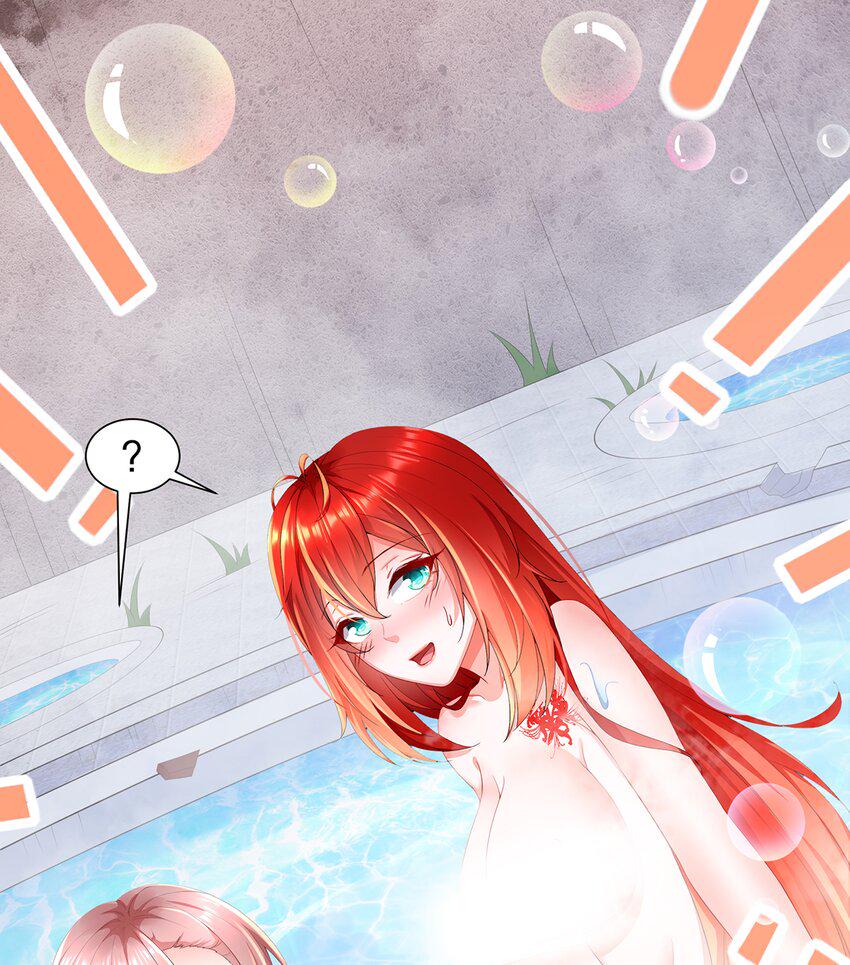 9 第8话 这时候洗澡合理吗？46