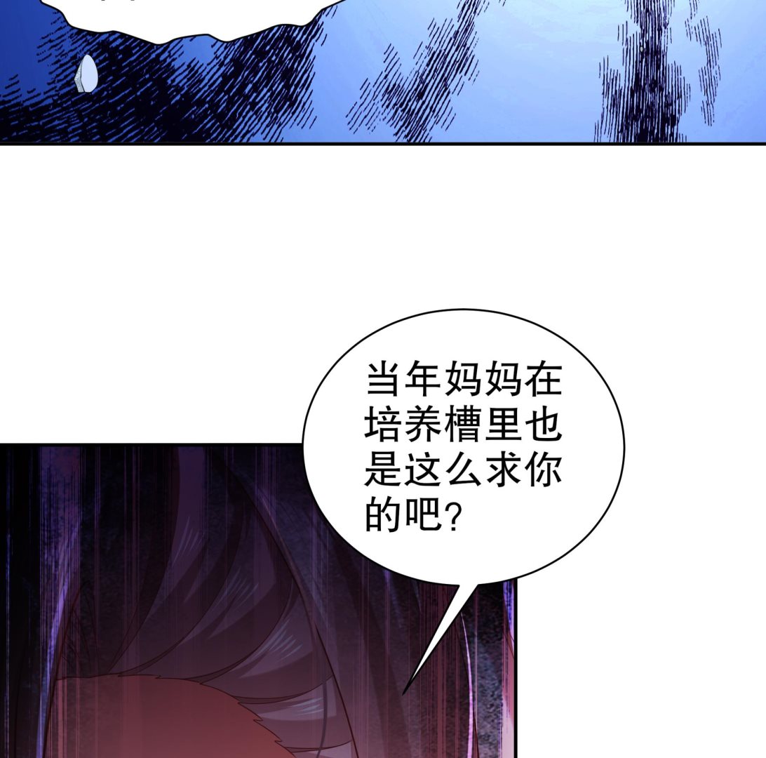 第35话最终战42