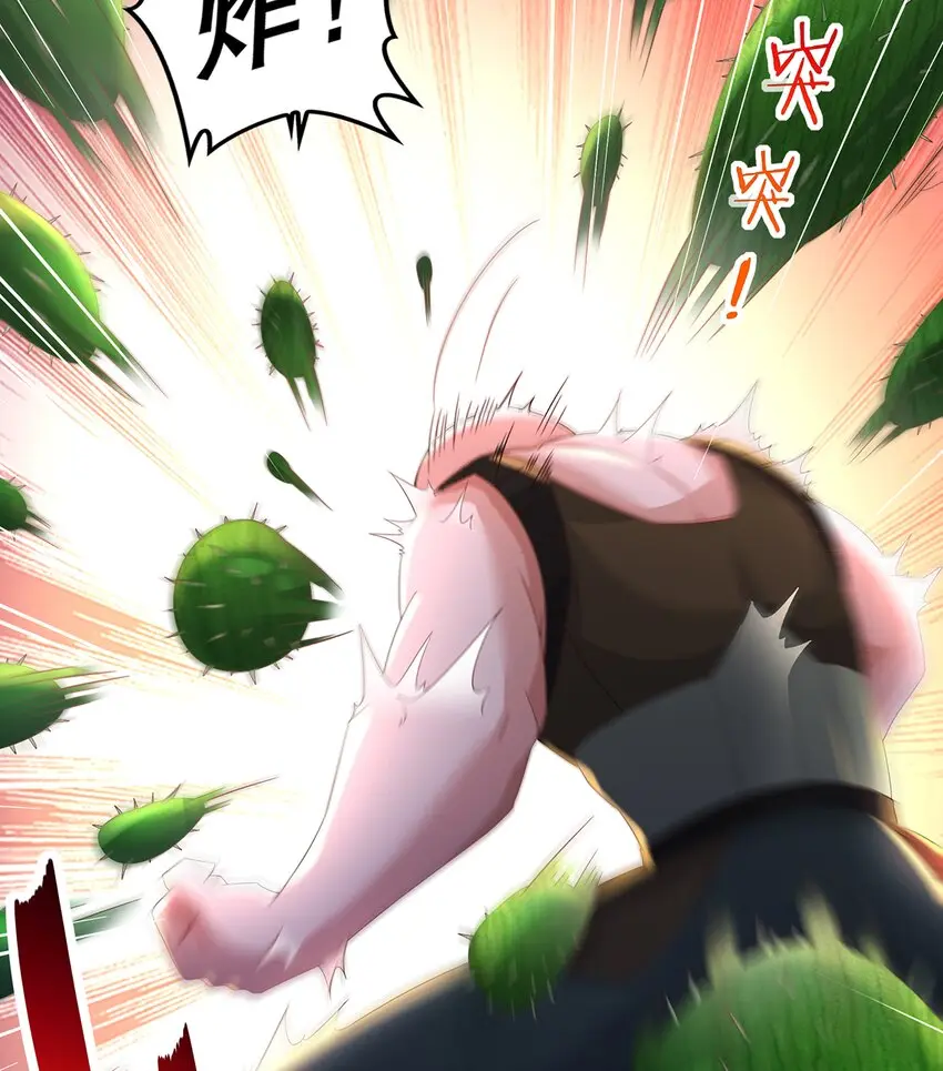 8 第7话 超植VS超植21