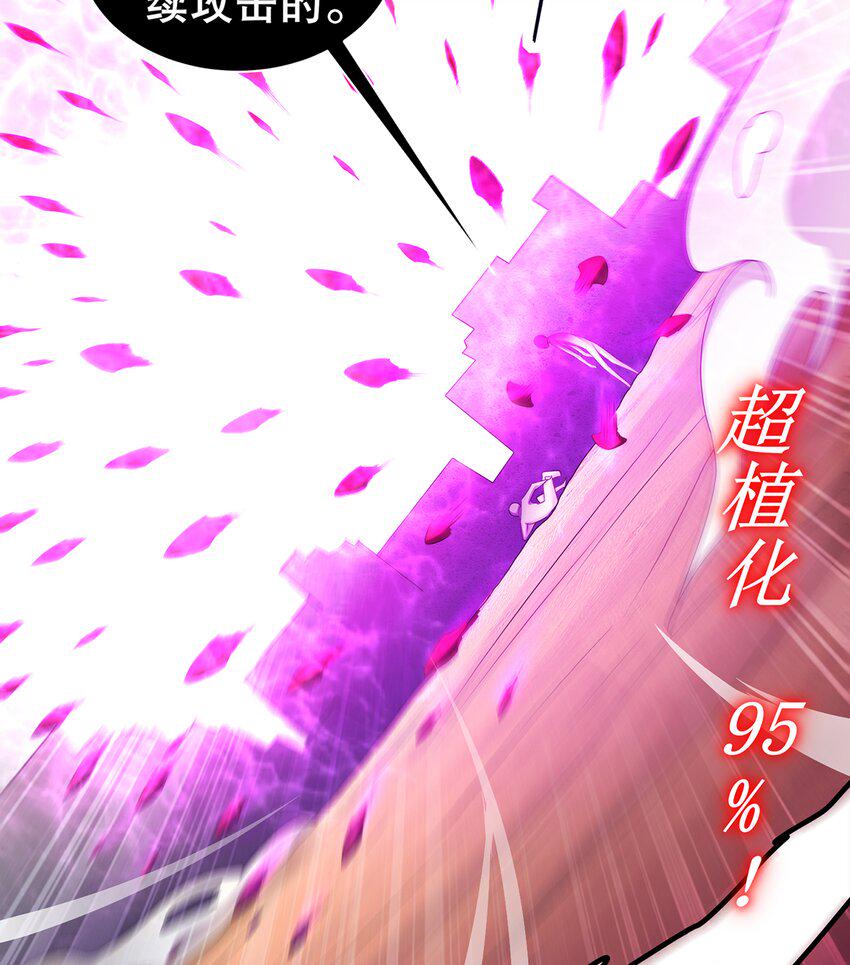 13 第12话 永远不要绝望啊28
