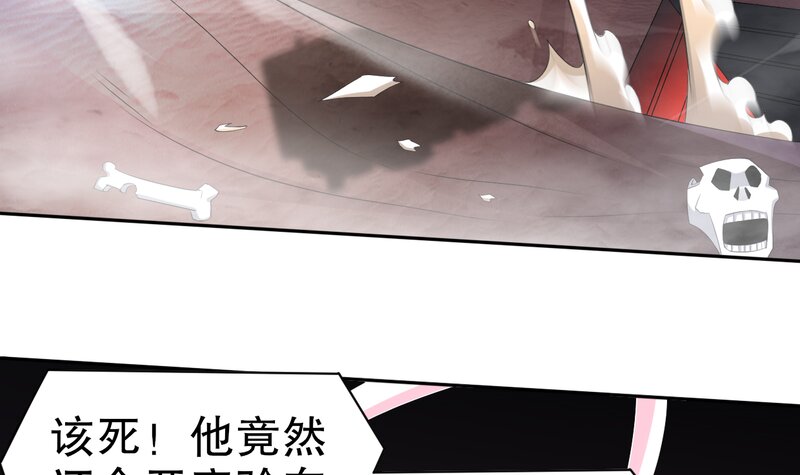 2 第1话 开场就要这么胸险吗！89
