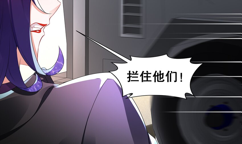 5 第4话 颤栗的恐惧13
