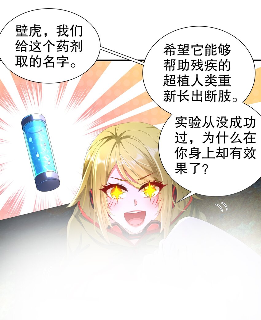 20 19 巨乳研究员？9