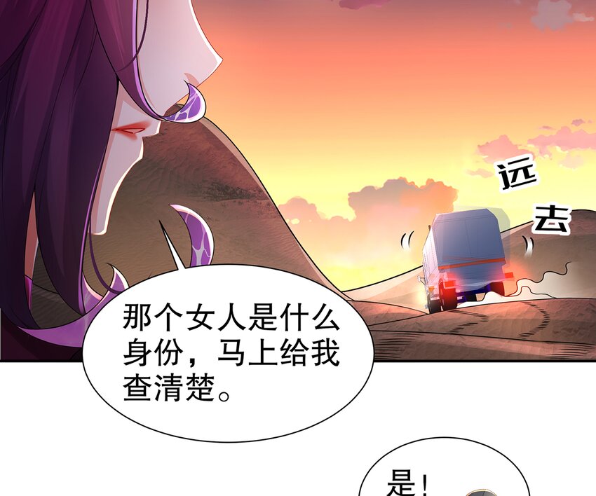 5 第4话 颤栗的恐惧39